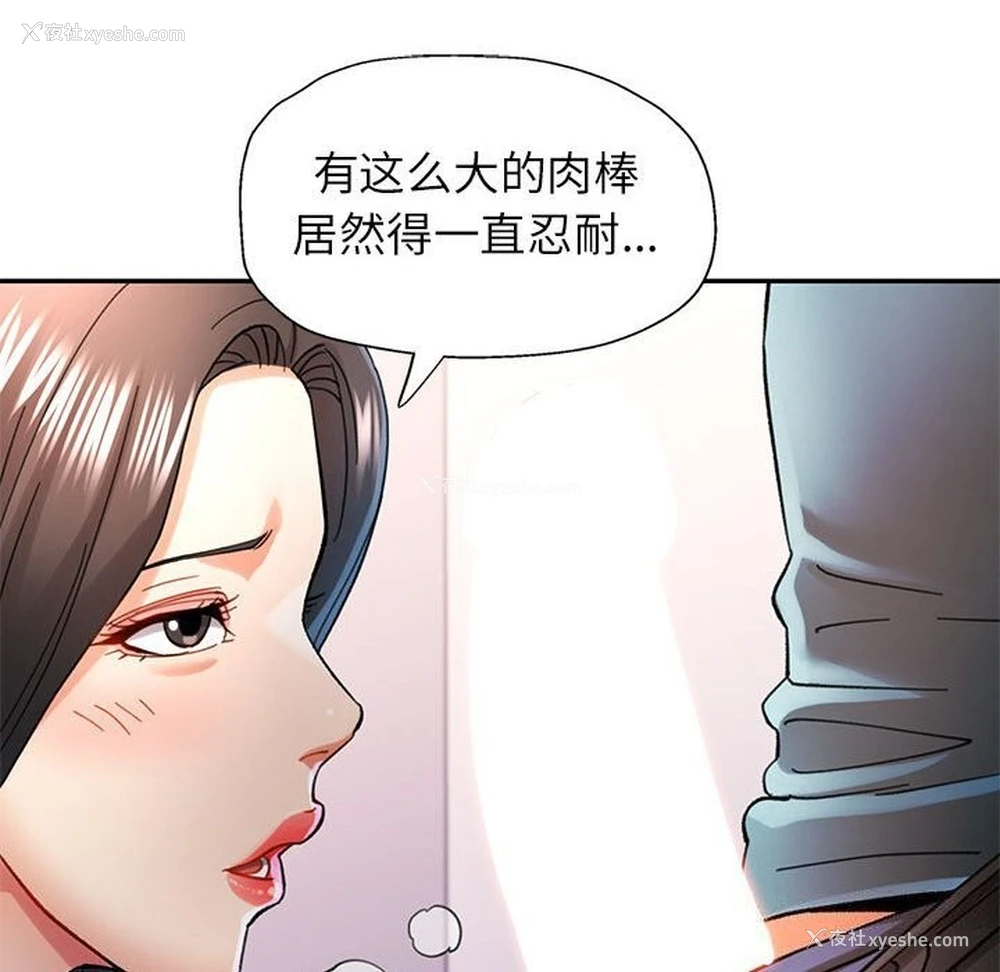 68P - 可以爱你吗