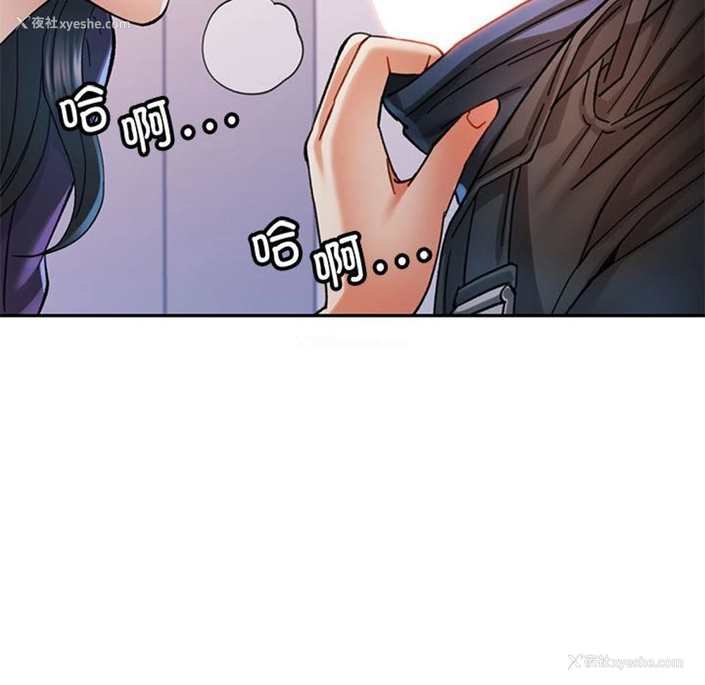 69P - 可以爱你吗