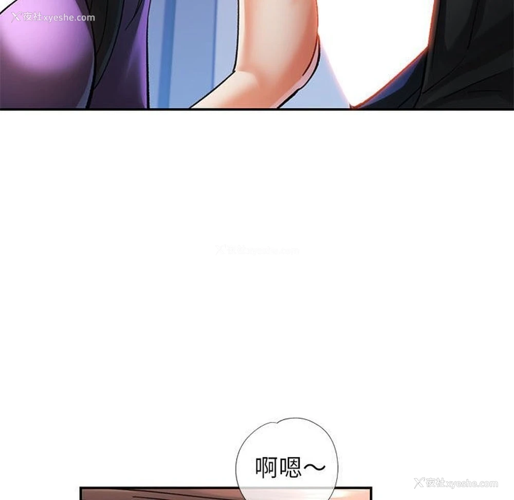 72P - 可以爱你吗
