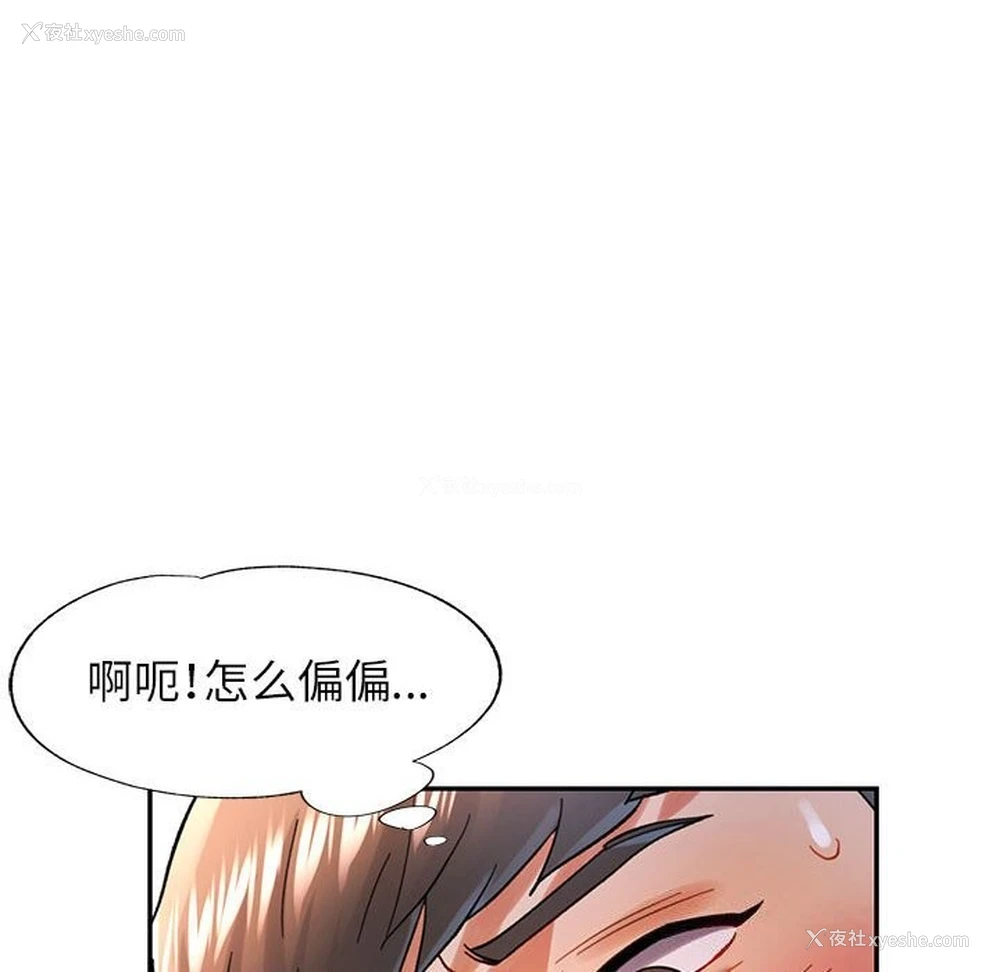 76P - 可以爱你吗