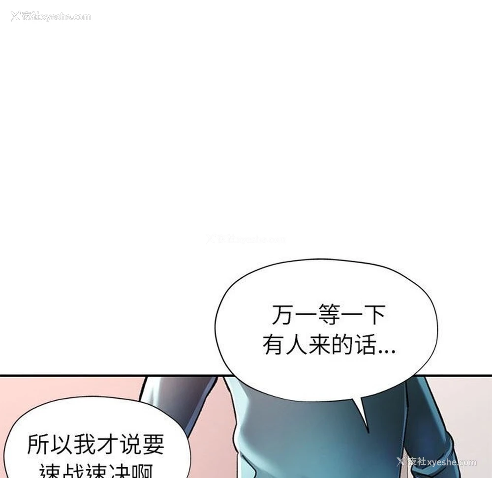 78P - 可以爱你吗