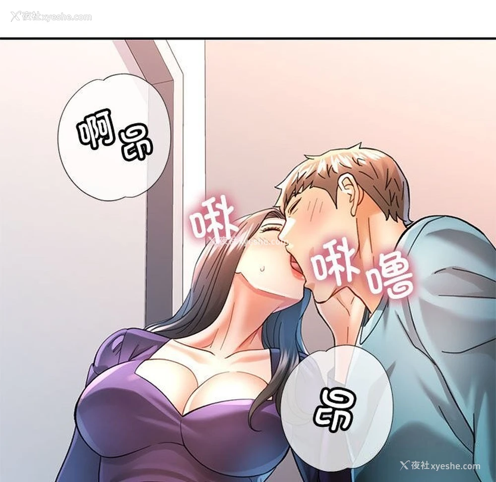 92P - 可以爱你吗