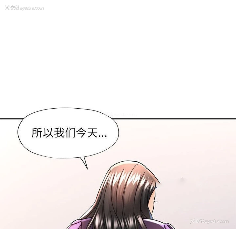 96P - 可以爱你吗