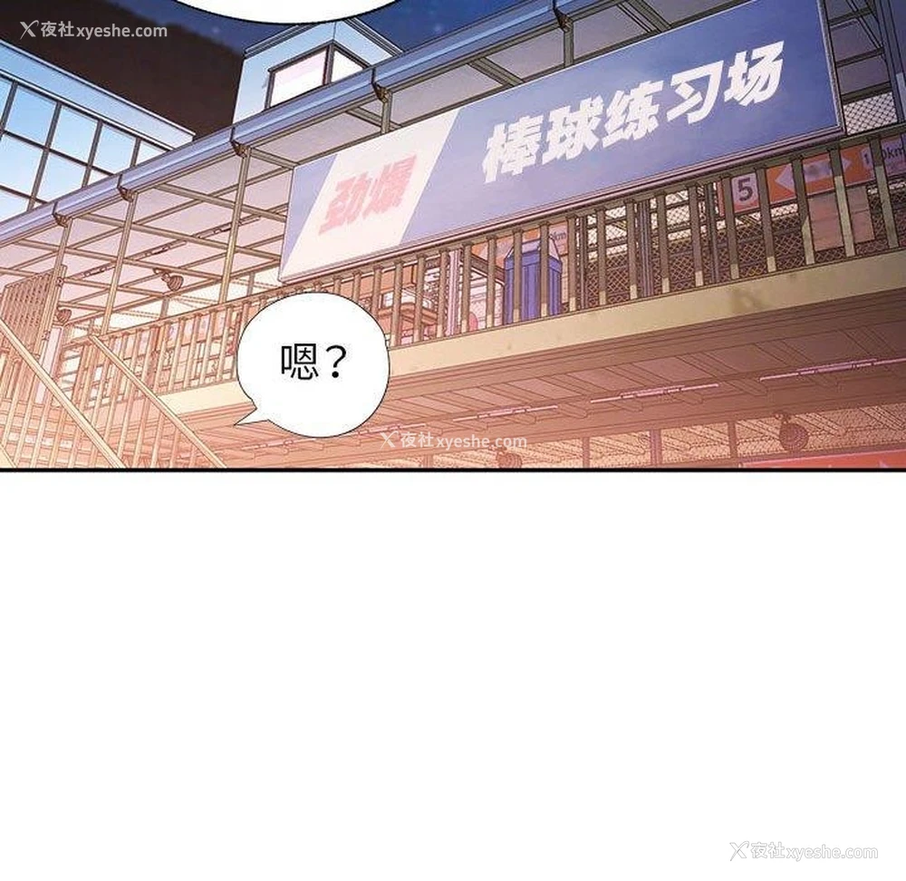 103P - 可以爱你吗