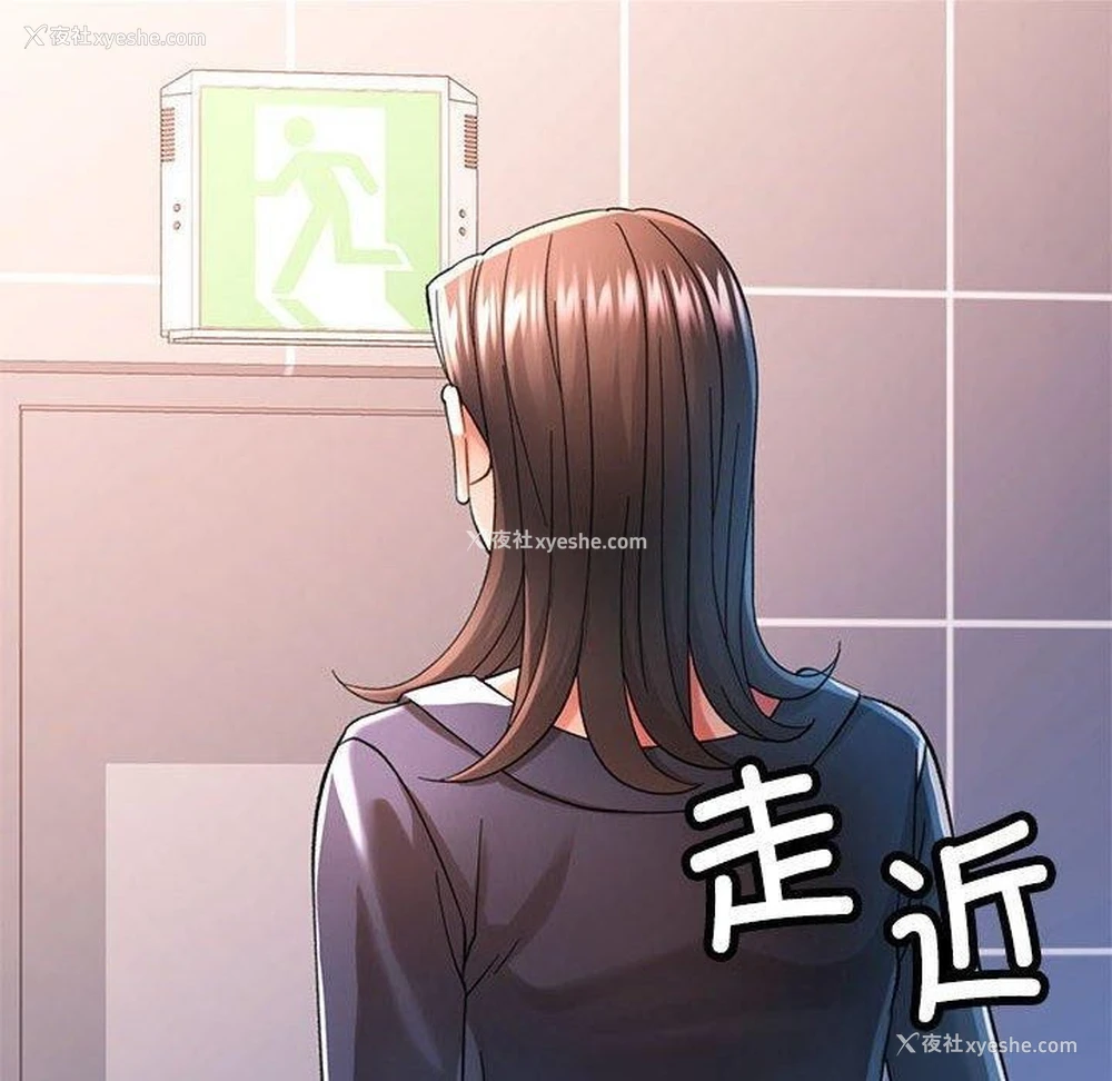 10P - 可以爱你吗
