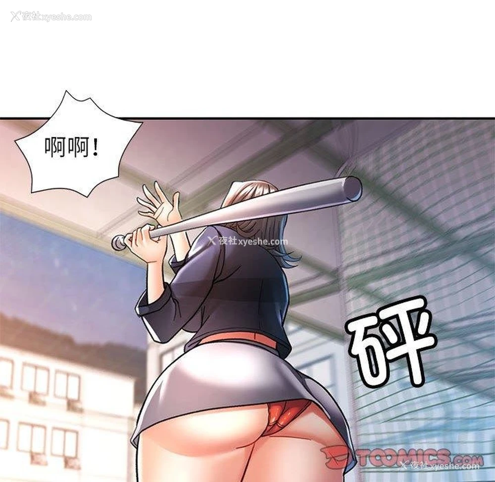 123P - 可以爱你吗