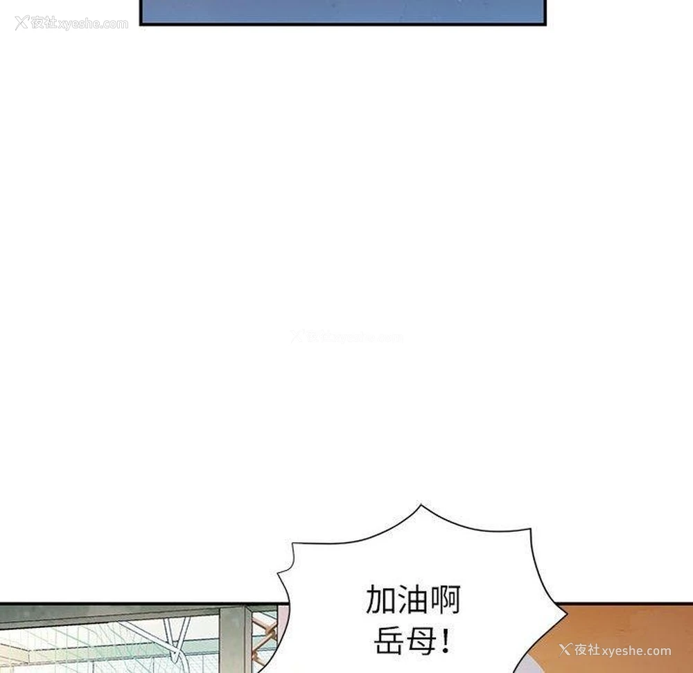 126P - 可以爱你吗