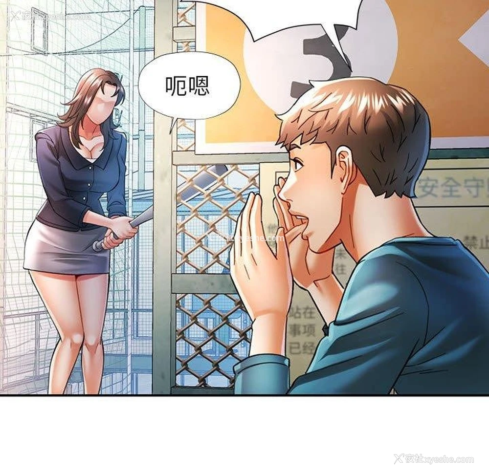 127P - 可以爱你吗