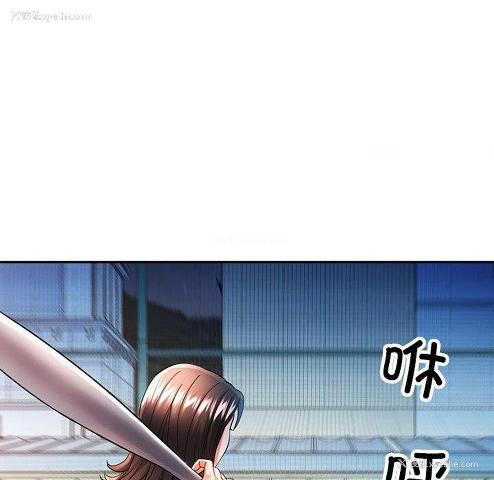 128P - 可以爱你吗