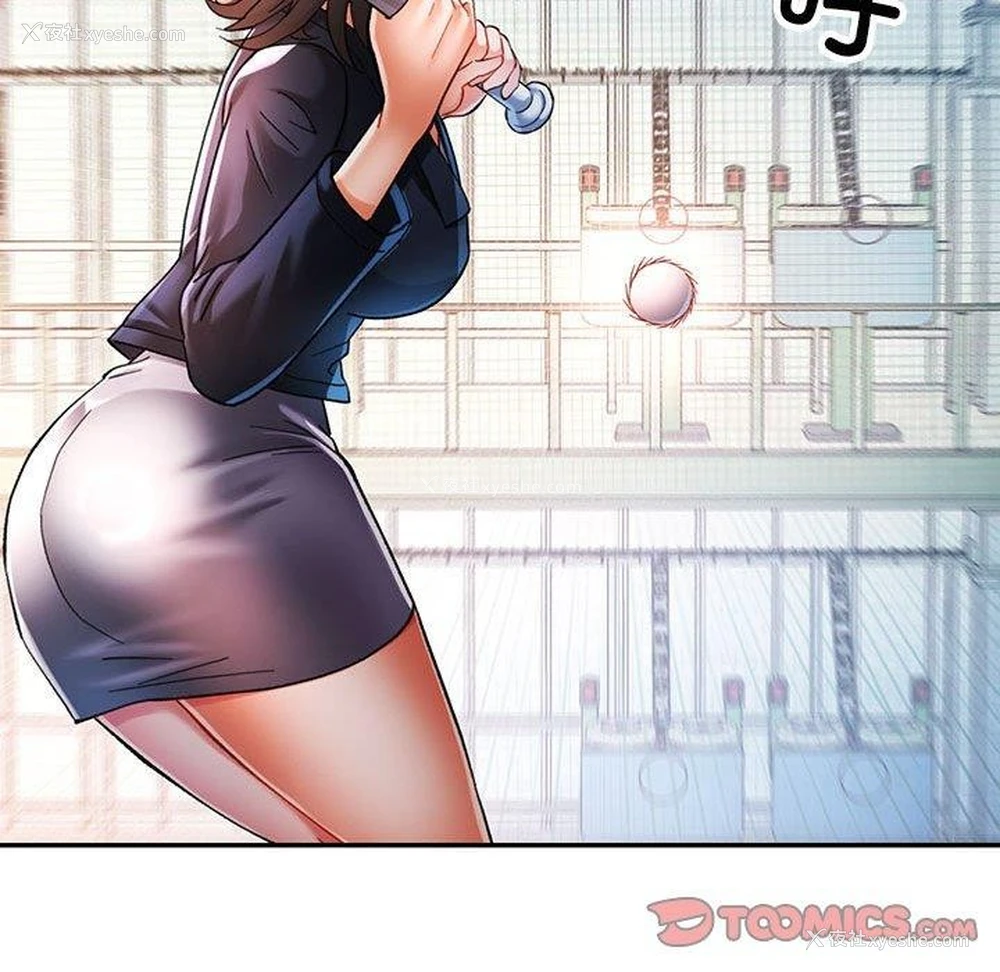 129P - 可以爱你吗