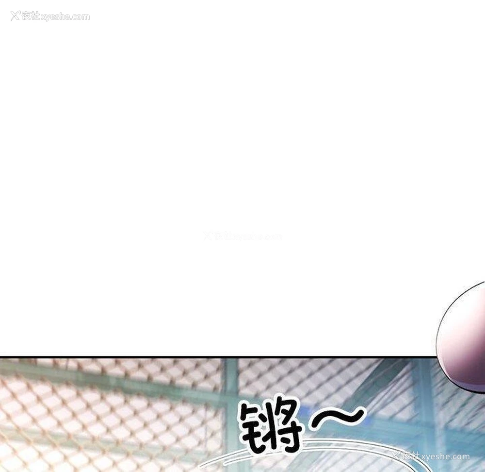 130P - 可以爱你吗