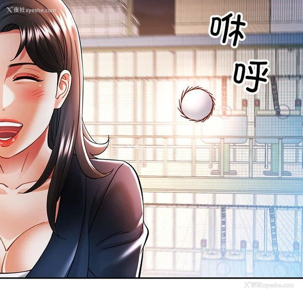 136P - 可以爱你吗