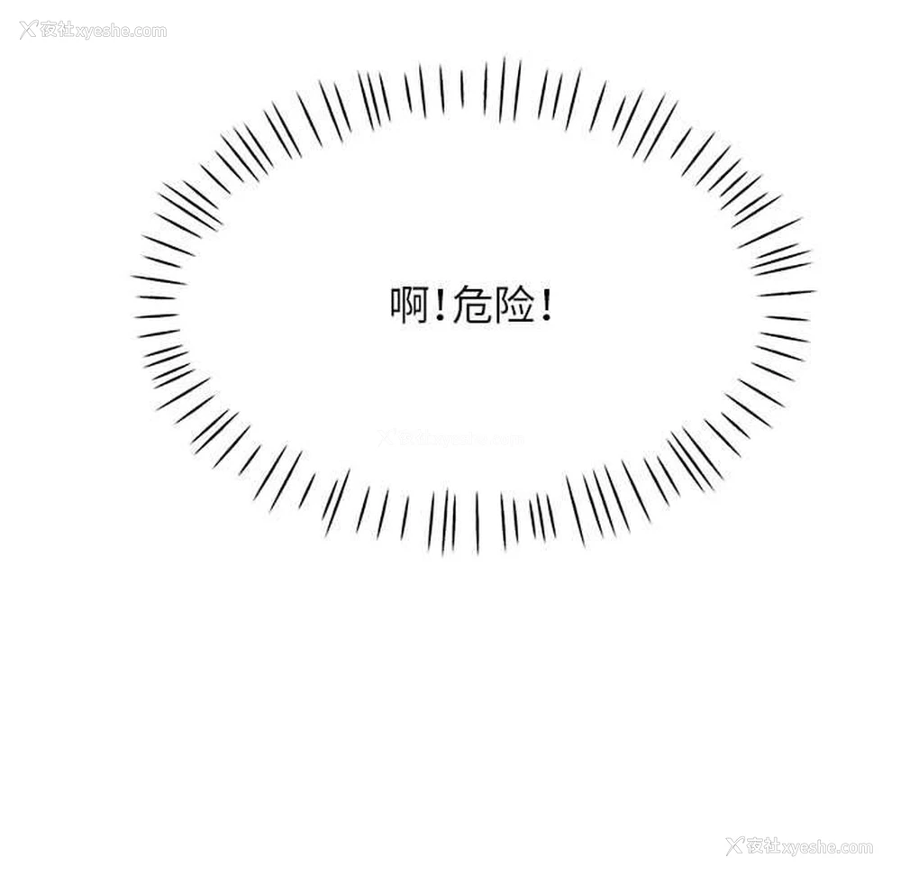 137P - 可以爱你吗