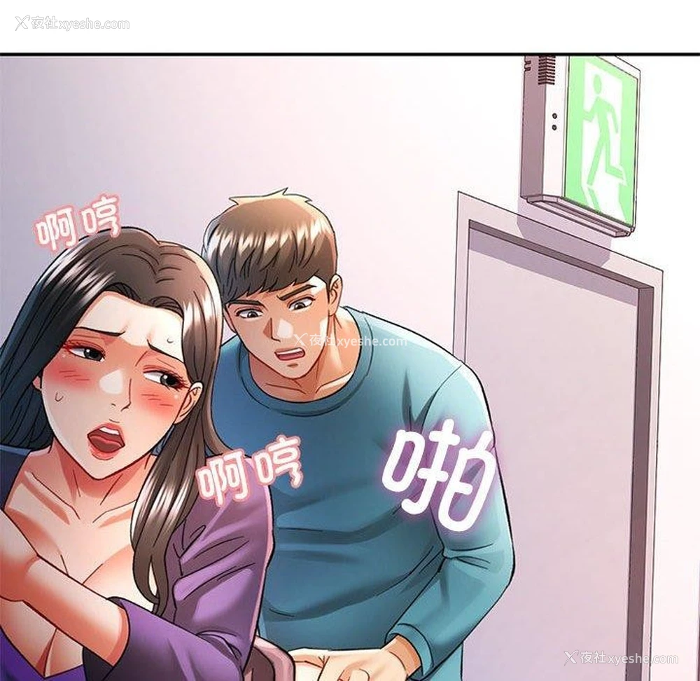 17P - 可以爱你吗