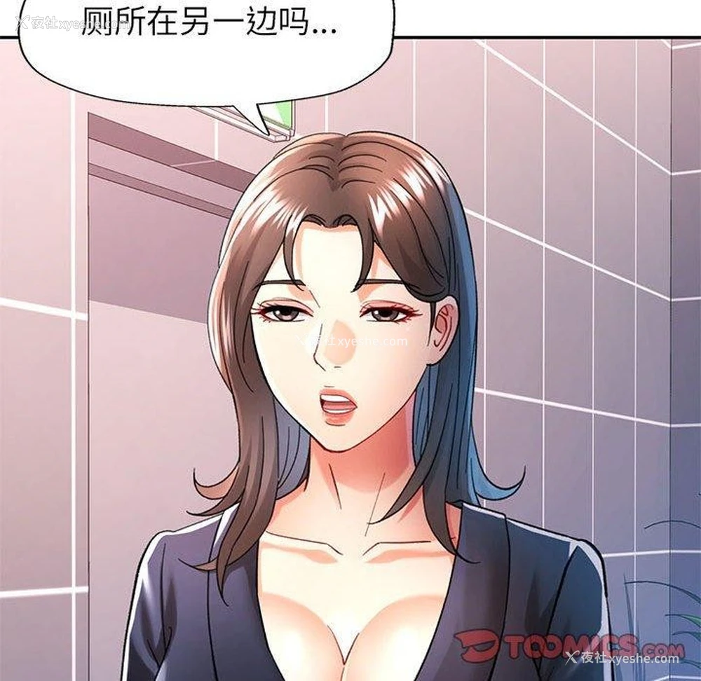 21P - 可以爱你吗