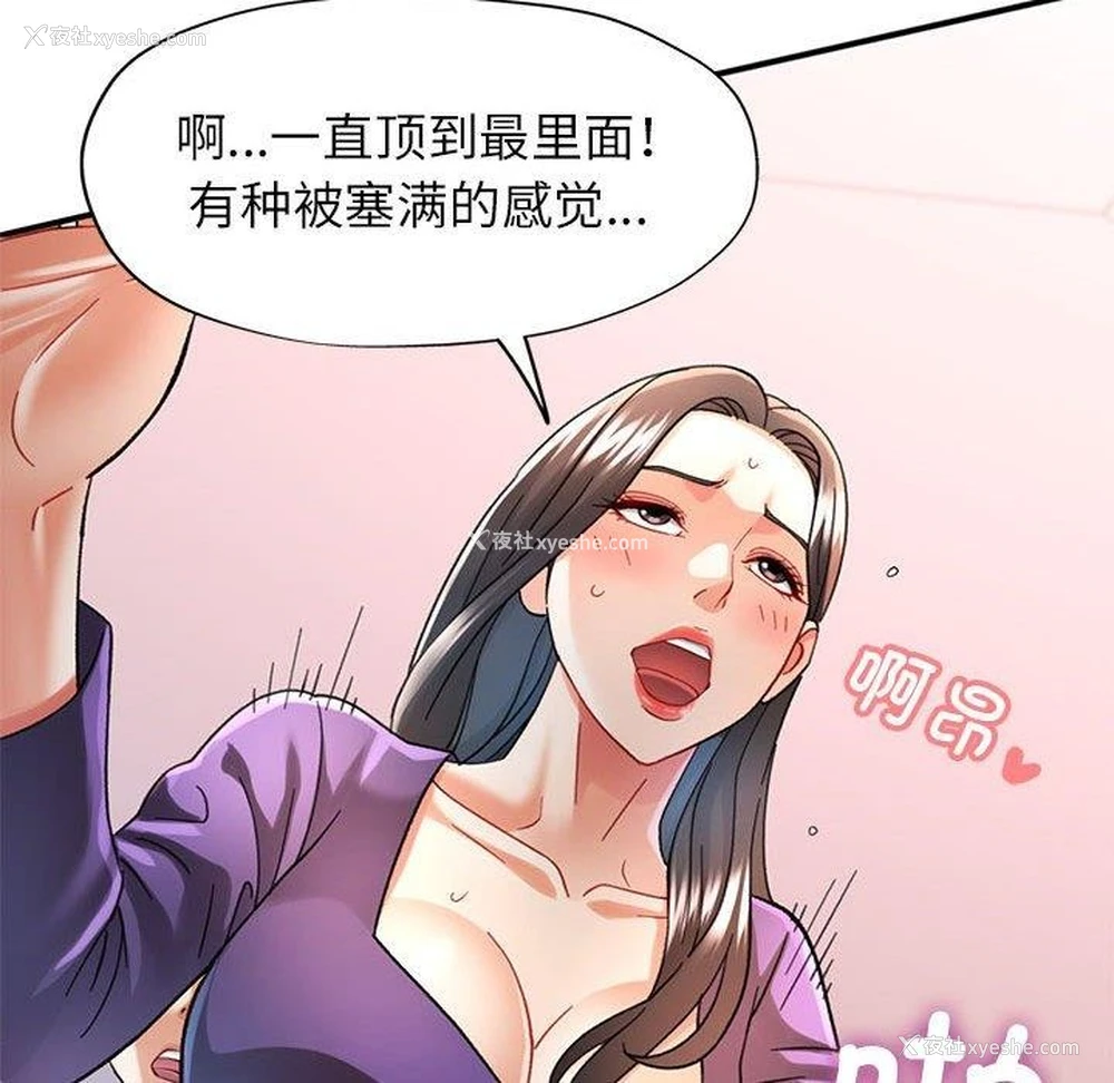23P - 可以爱你吗