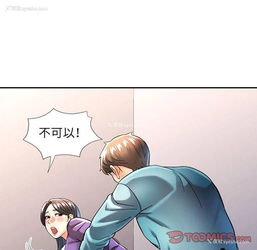 27P - 可以爱你吗