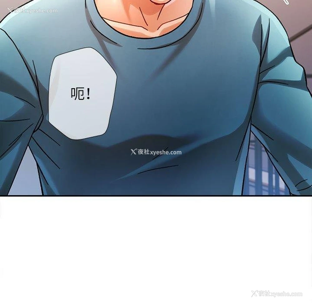 30P - 可以爱你吗