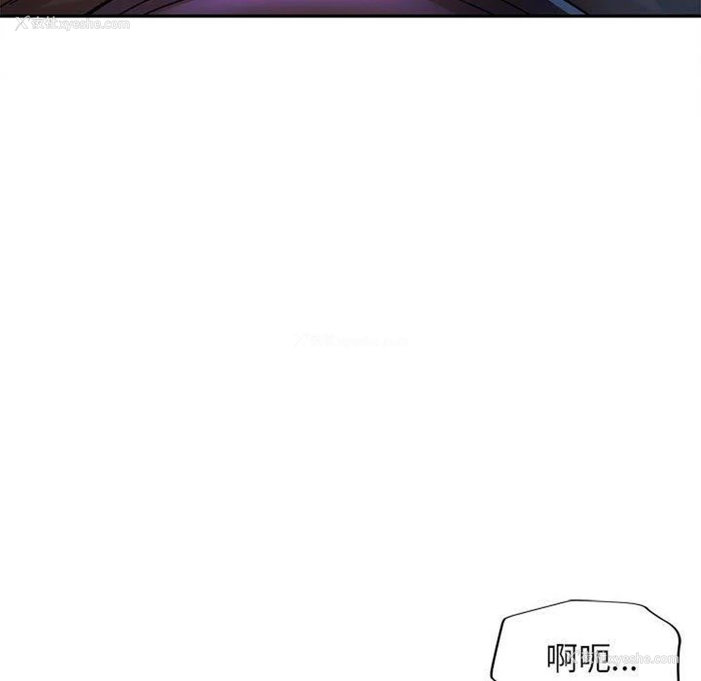 36P - 可以爱你吗