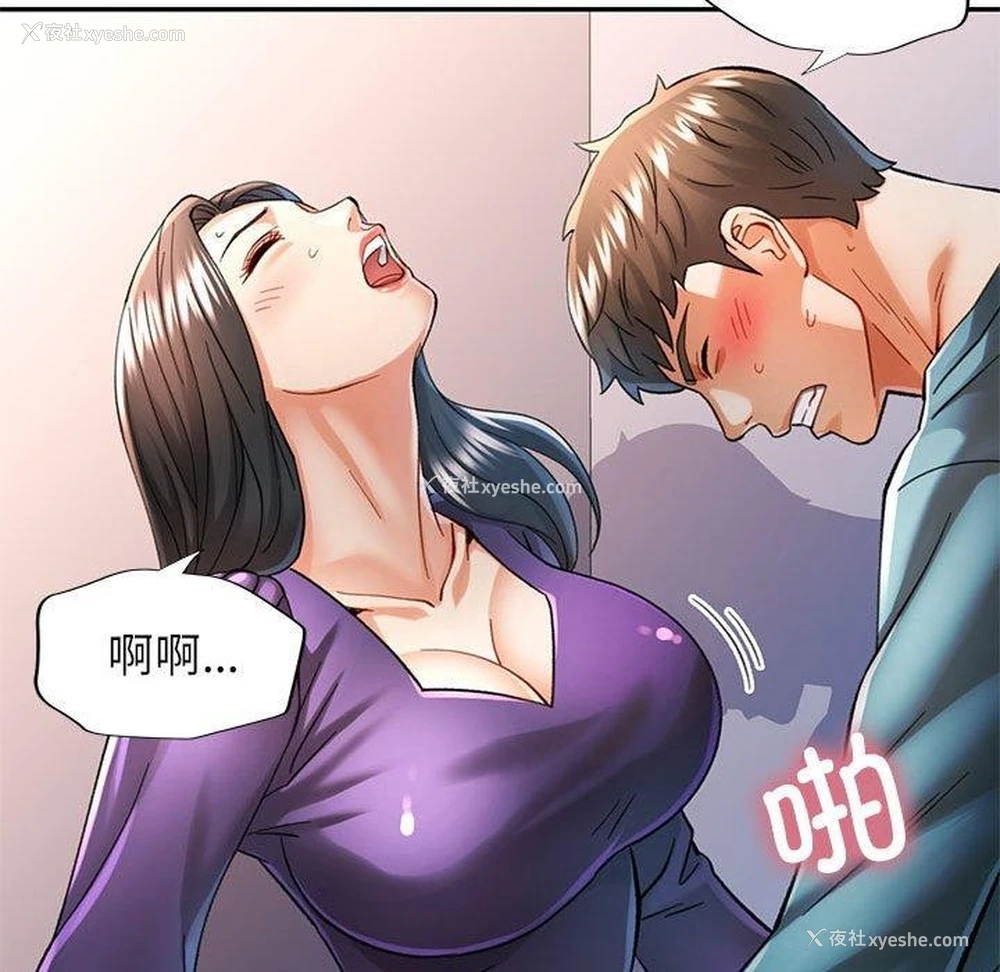 37P - 可以爱你吗