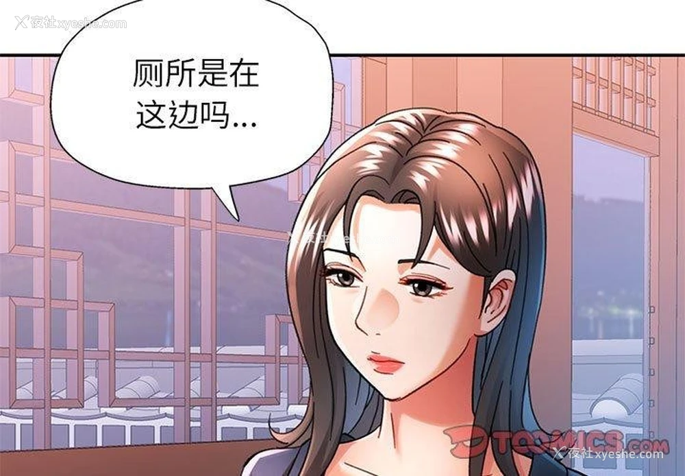 3P - 可以爱你吗