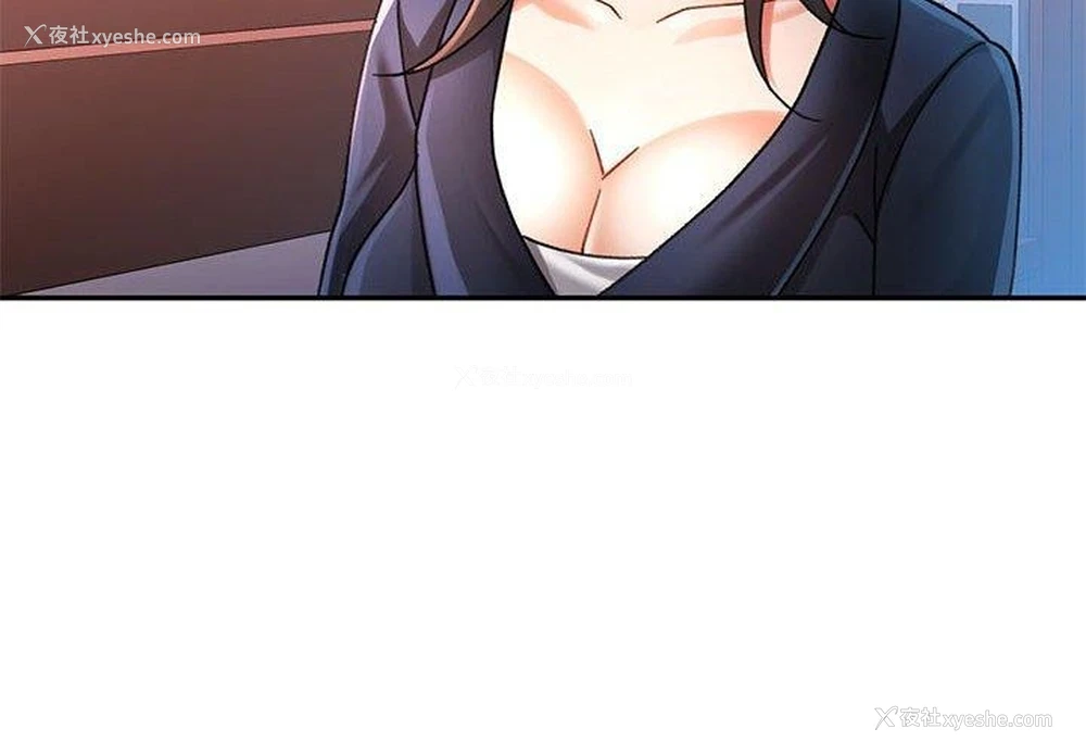 4P - 可以爱你吗