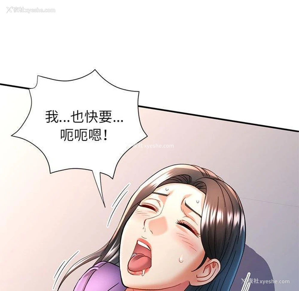 41P - 可以爱你吗