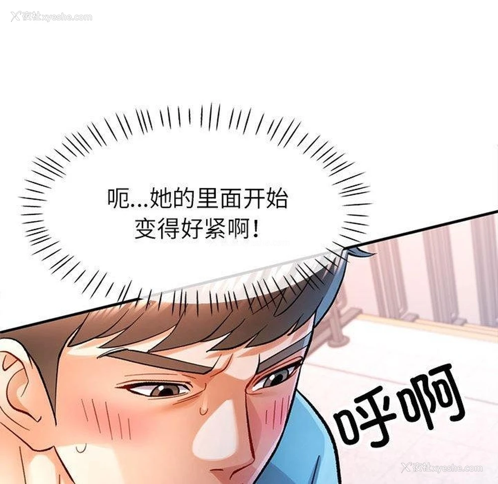 43P - 可以爱你吗