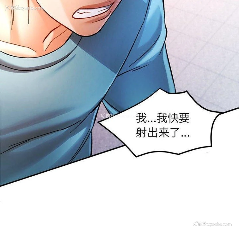 44P - 可以爱你吗