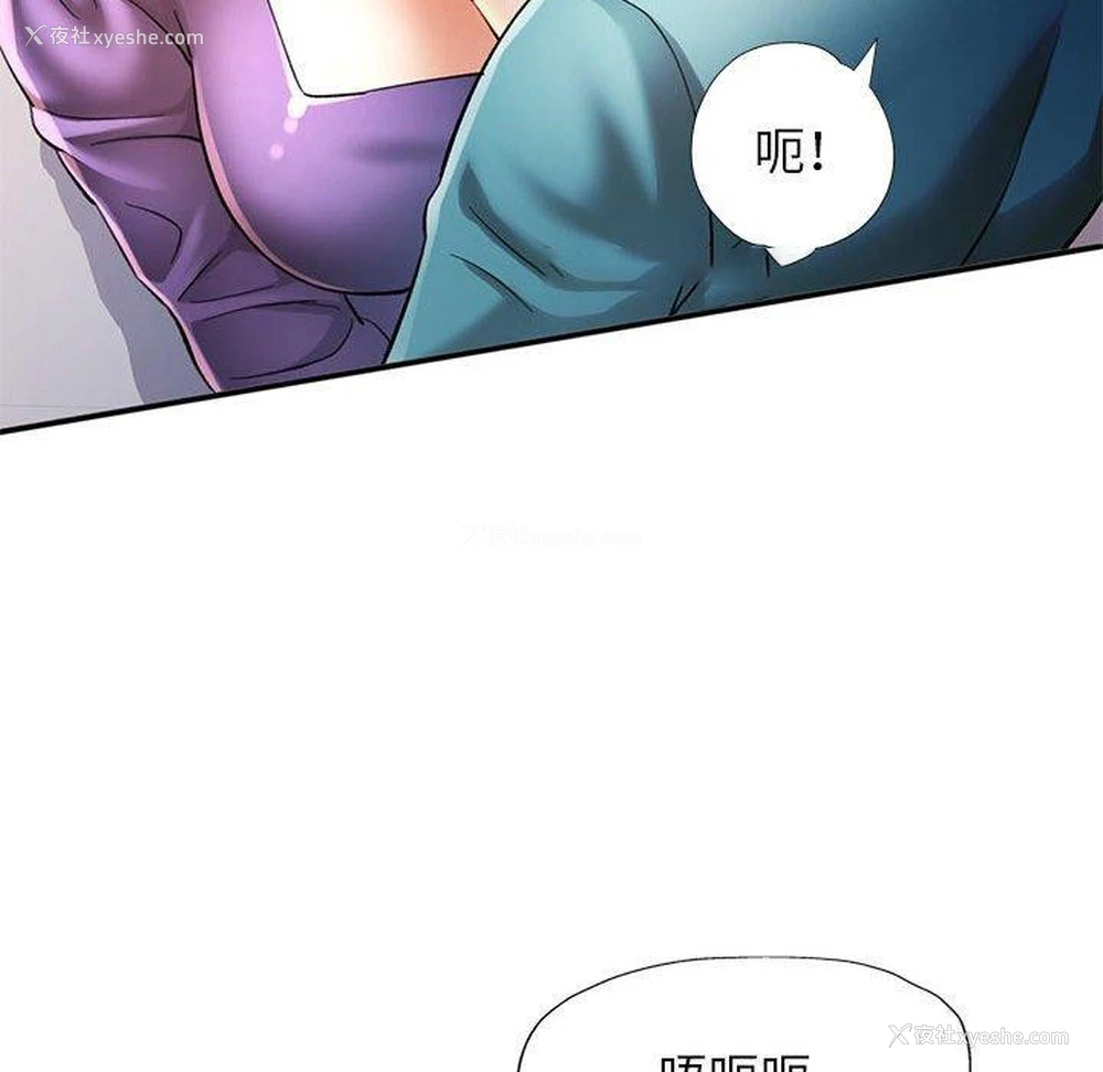 48P - 可以爱你吗