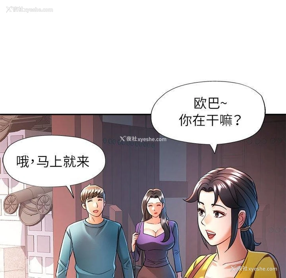 55P - 可以爱你吗