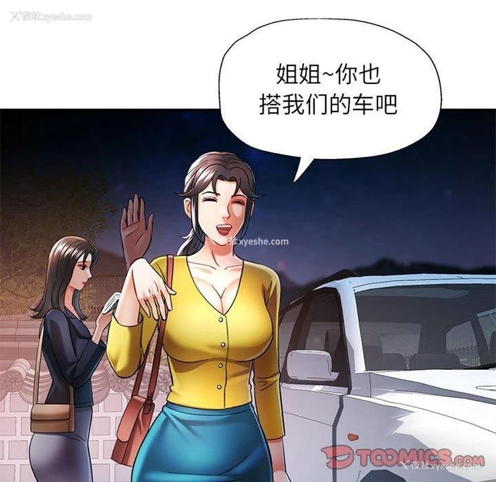 57P - 可以爱你吗