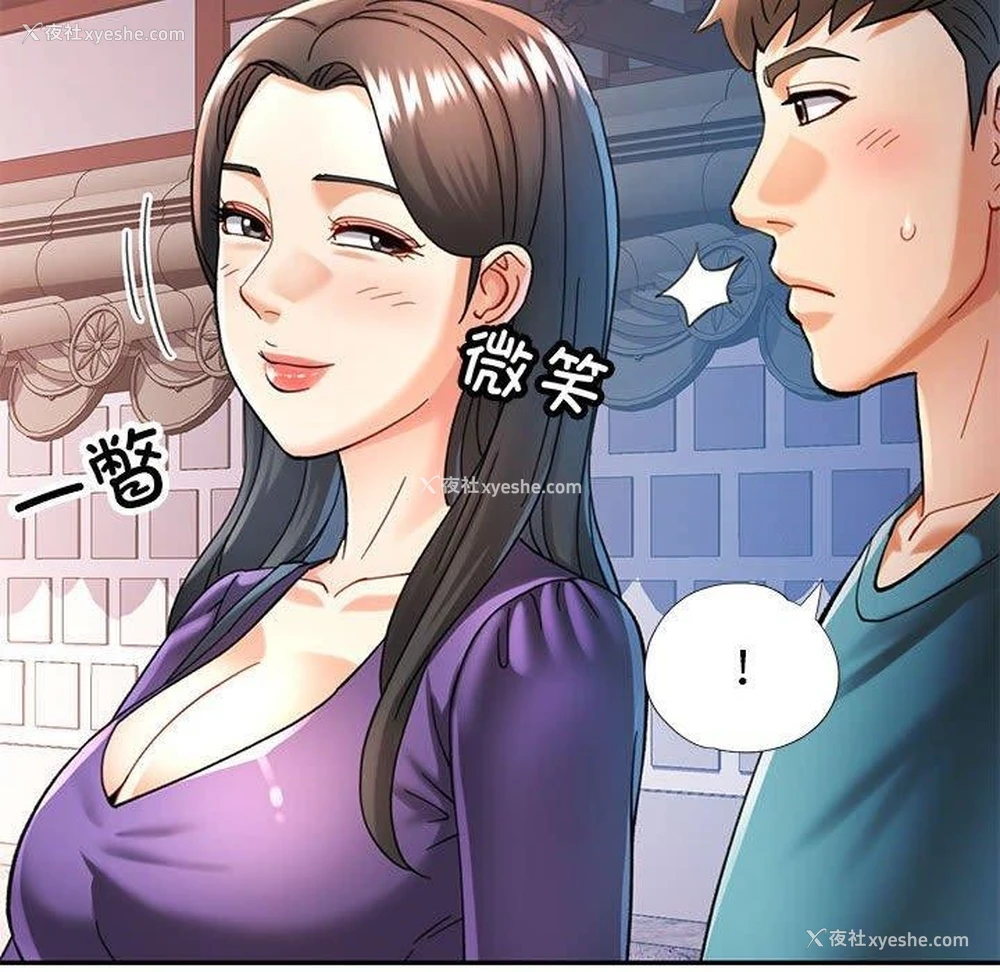 59P - 可以爱你吗