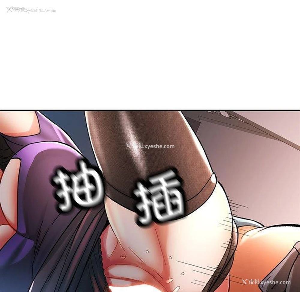 5P - 可以爱你吗
