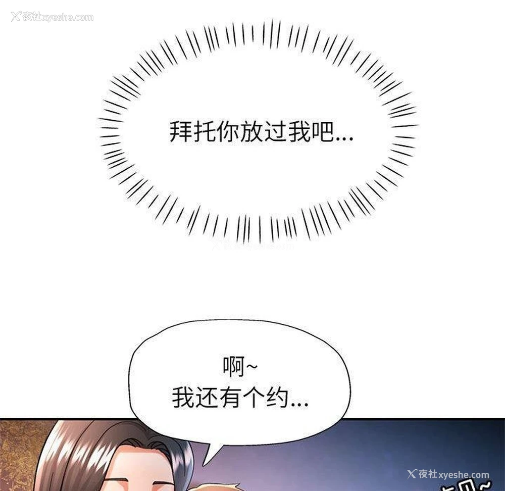 60P - 可以爱你吗