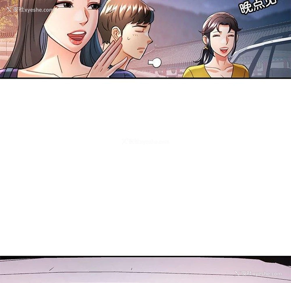 61P - 可以爱你吗