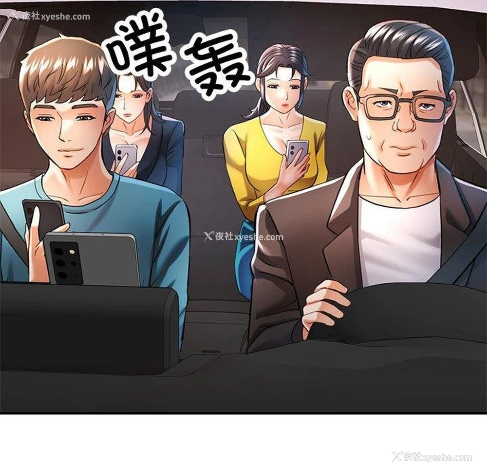 62P - 可以爱你吗