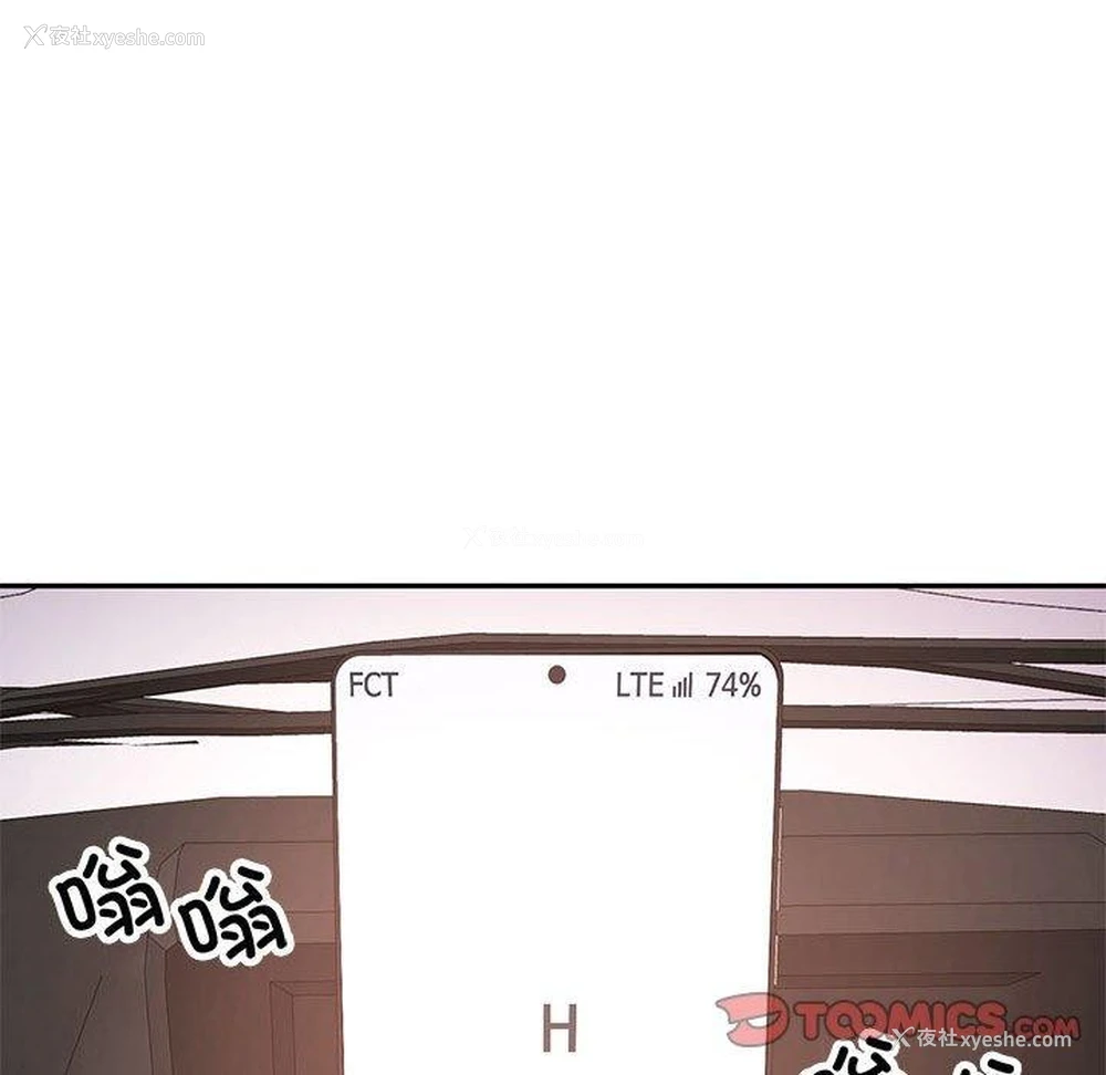 63P - 可以爱你吗