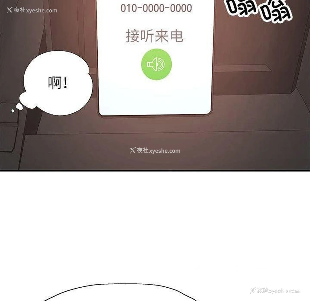 64P - 可以爱你吗
