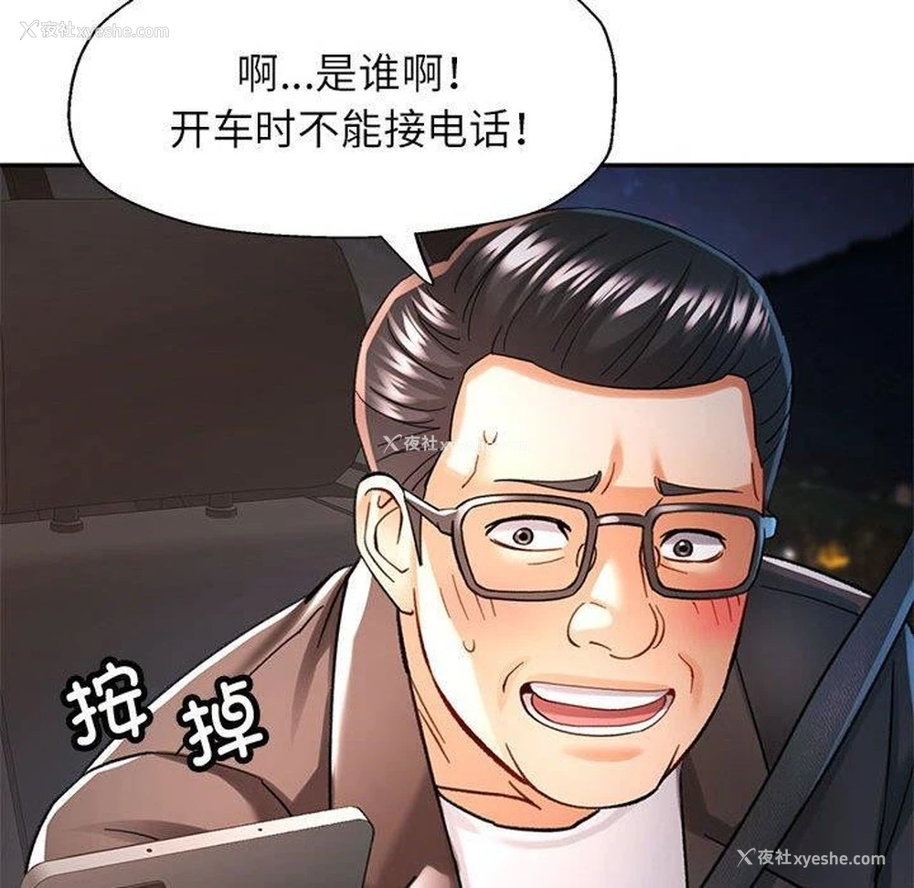 65P - 可以爱你吗