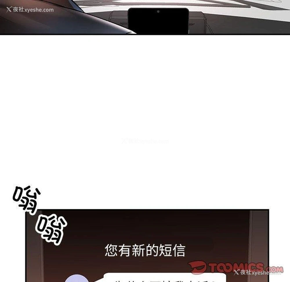 69P - 可以爱你吗