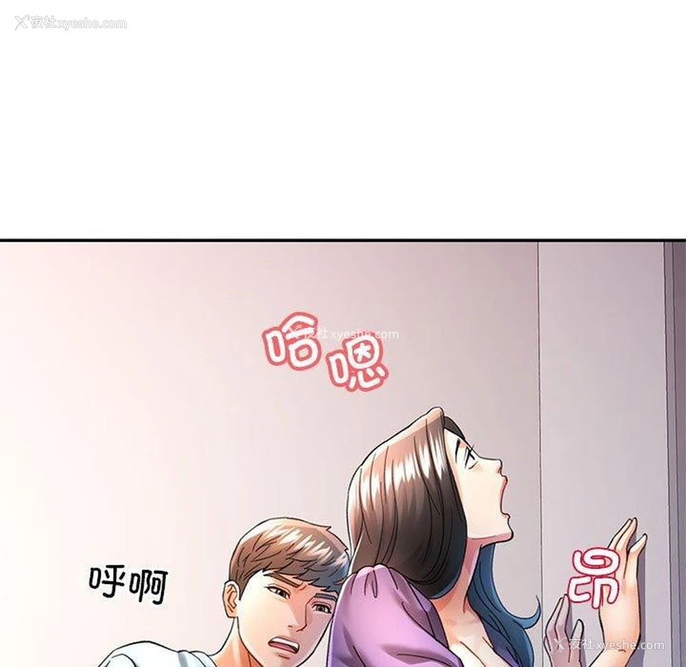 7P - 可以爱你吗