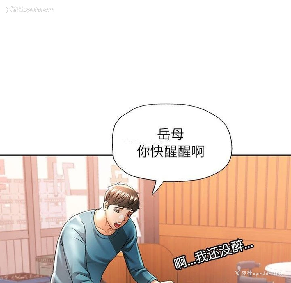 85P - 可以爱你吗