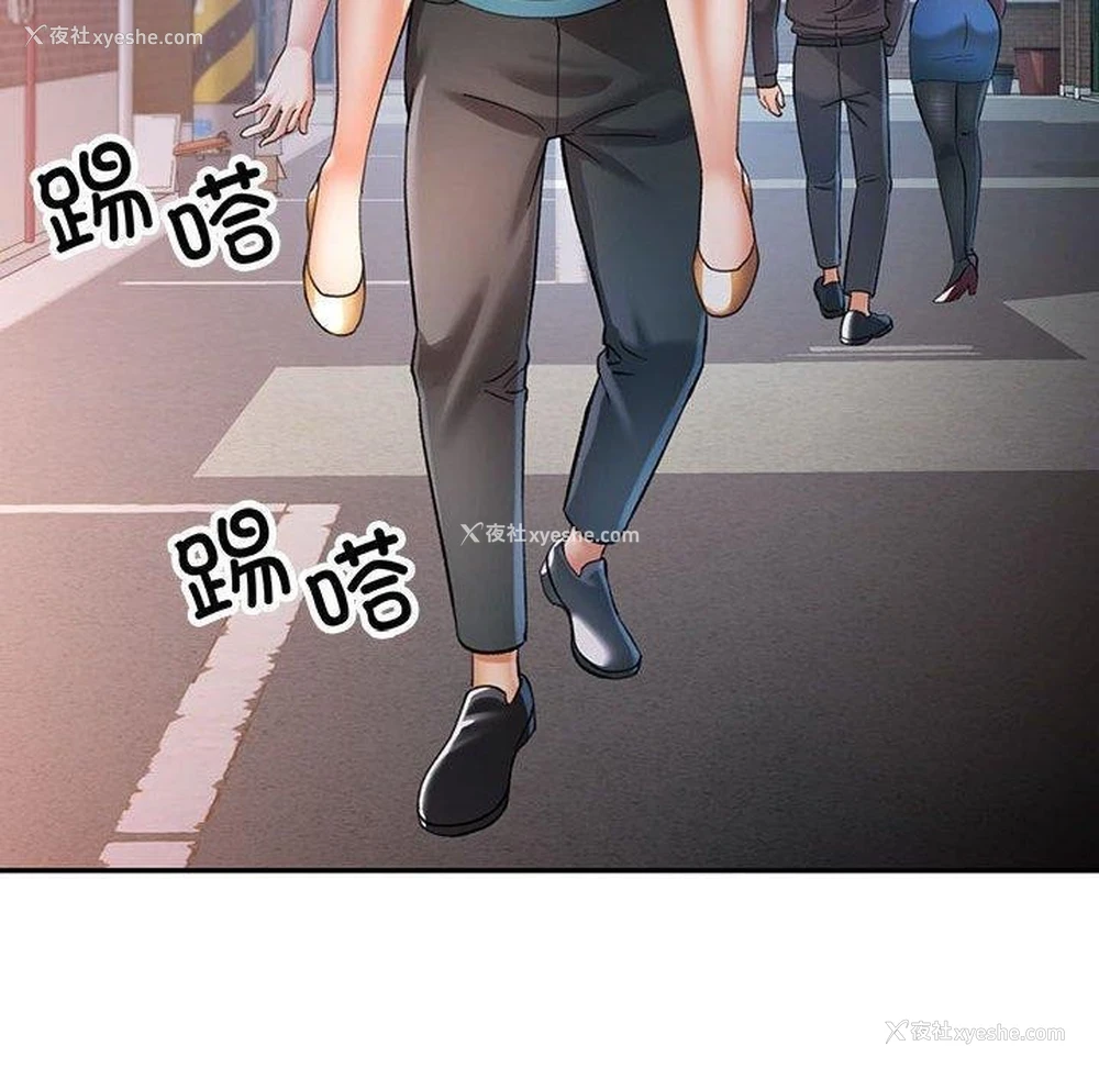 90P - 可以爱你吗