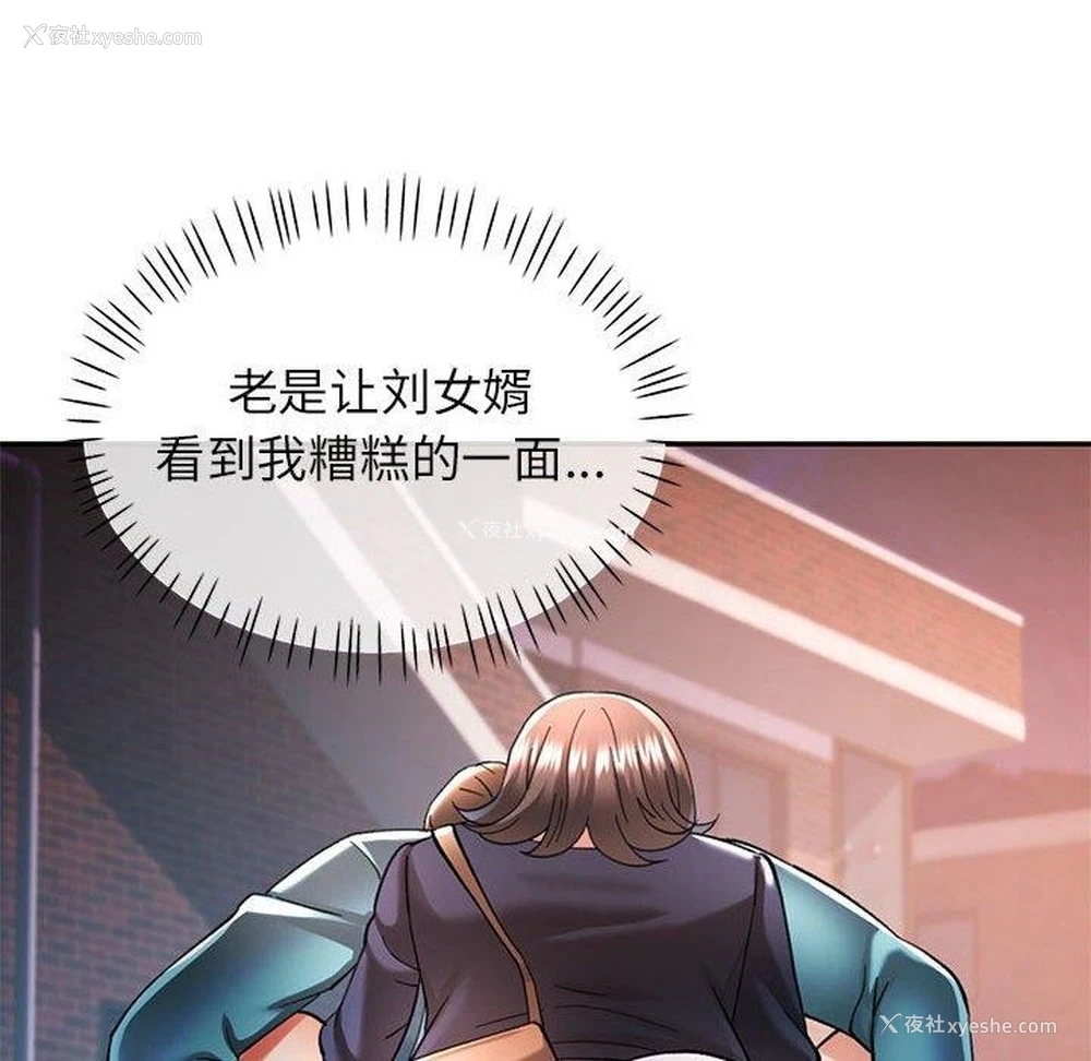 94P - 可以爱你吗