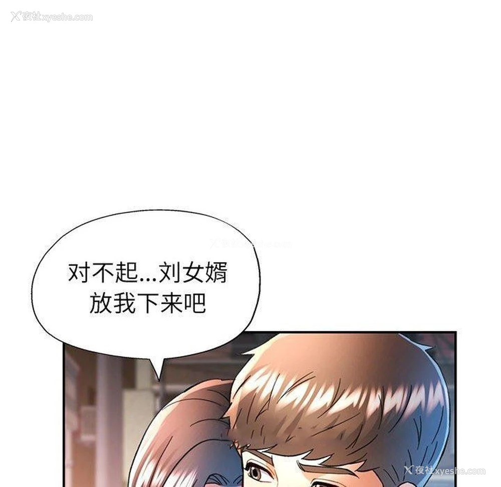 96P - 可以爱你吗