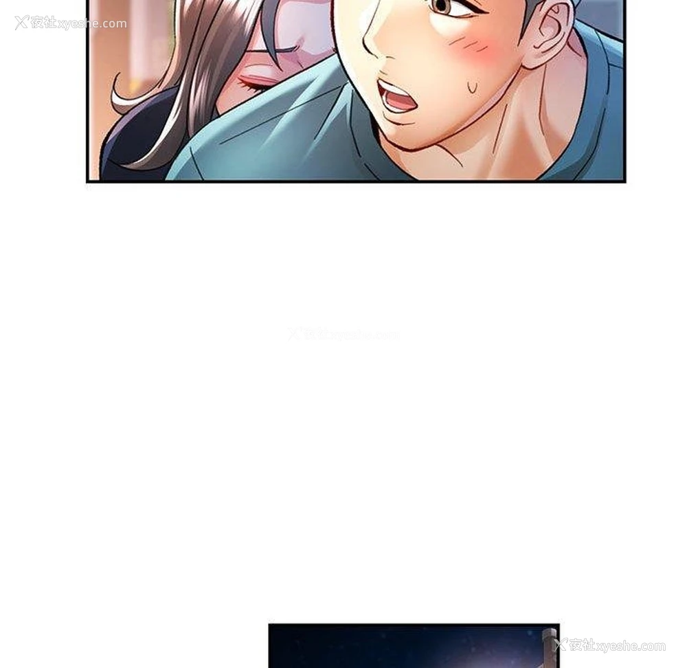 97P - 可以爱你吗