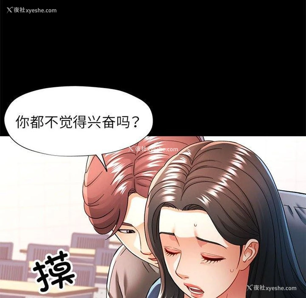 104P - 可以爱你吗