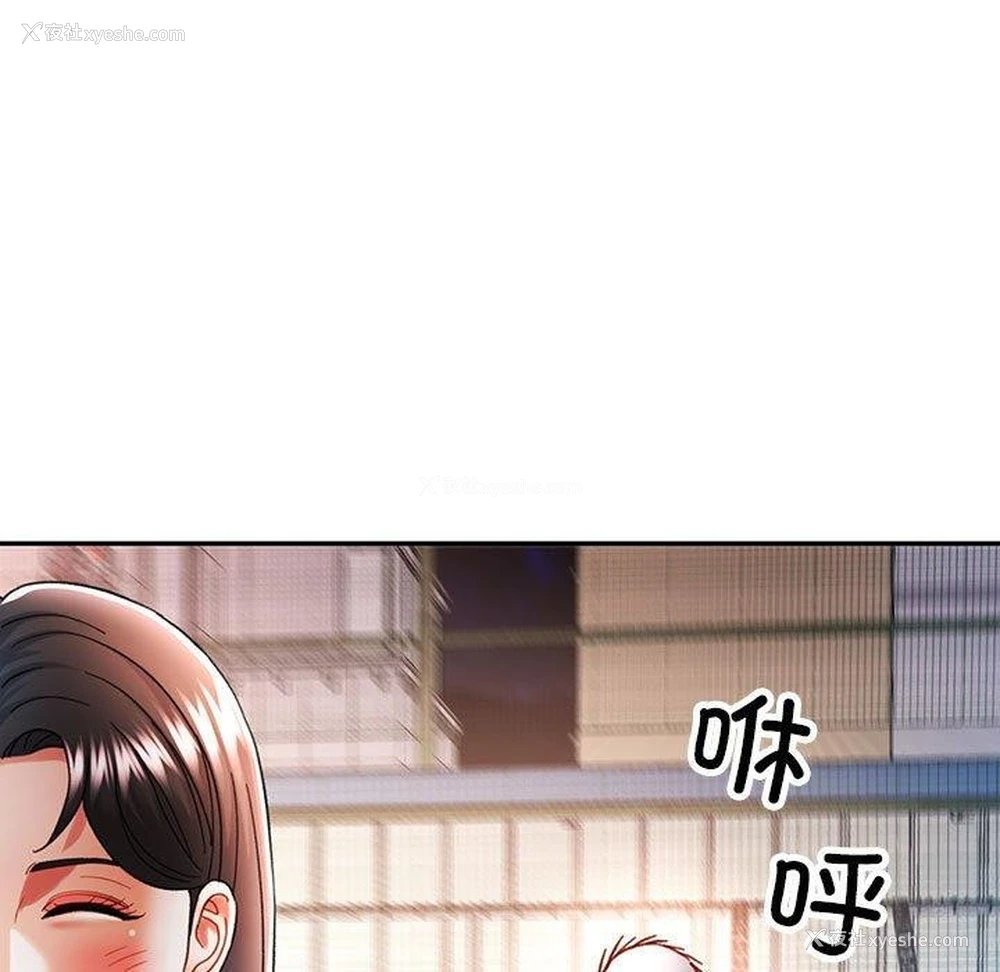 11P - 可以爱你吗