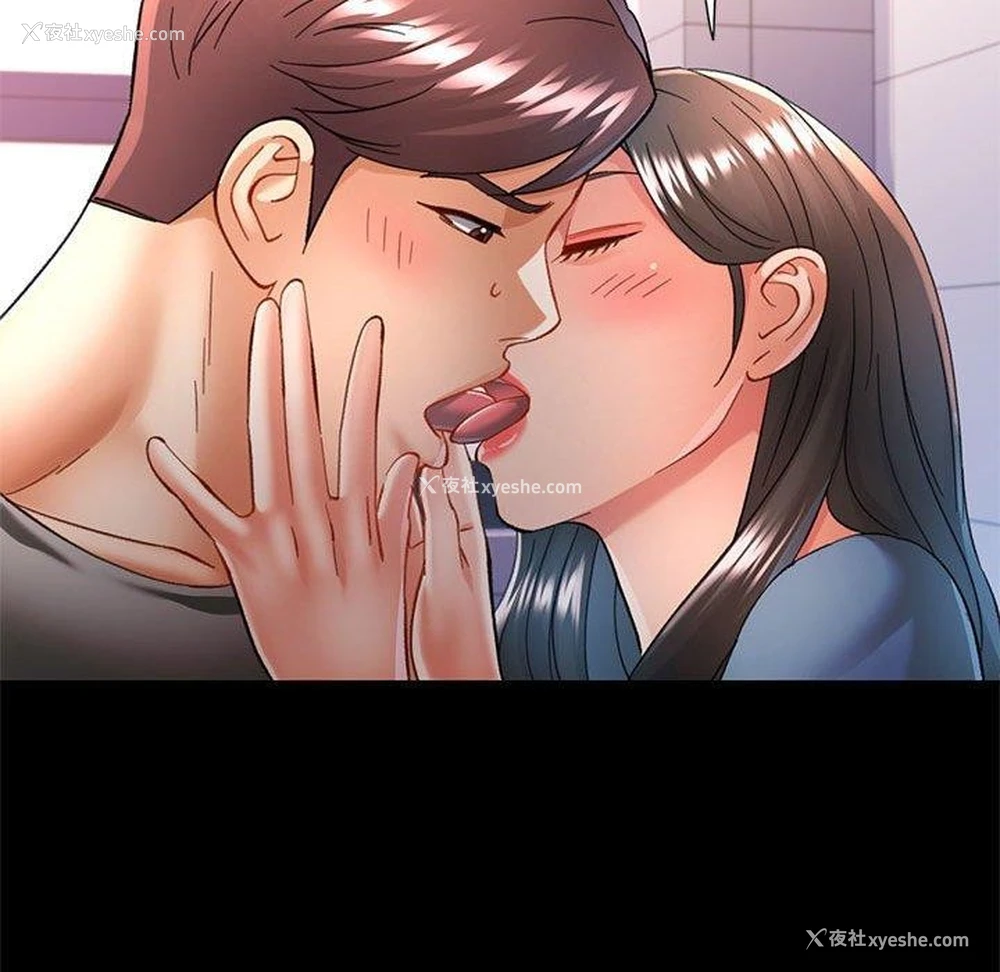 113P - 可以爱你吗